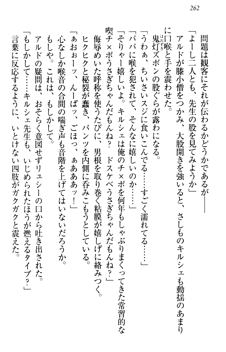 웹툰 이미지 271
