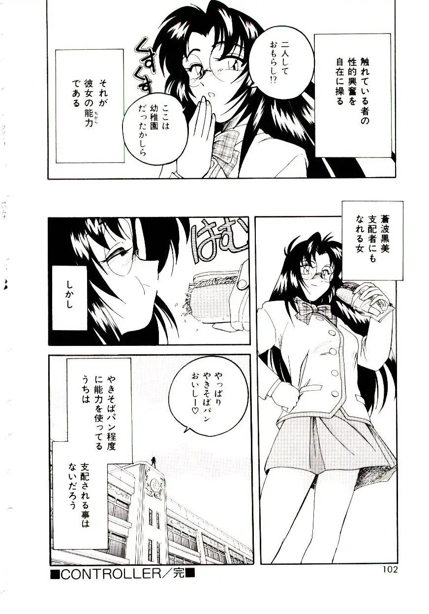 웹툰 이미지 102