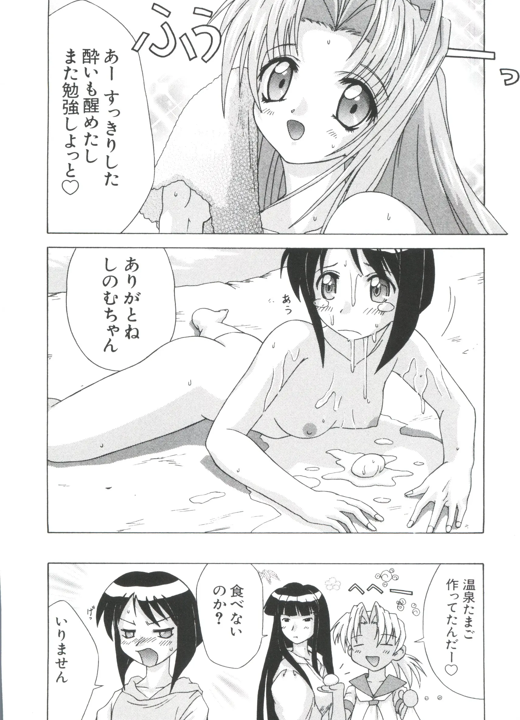 웹툰 이미지 161