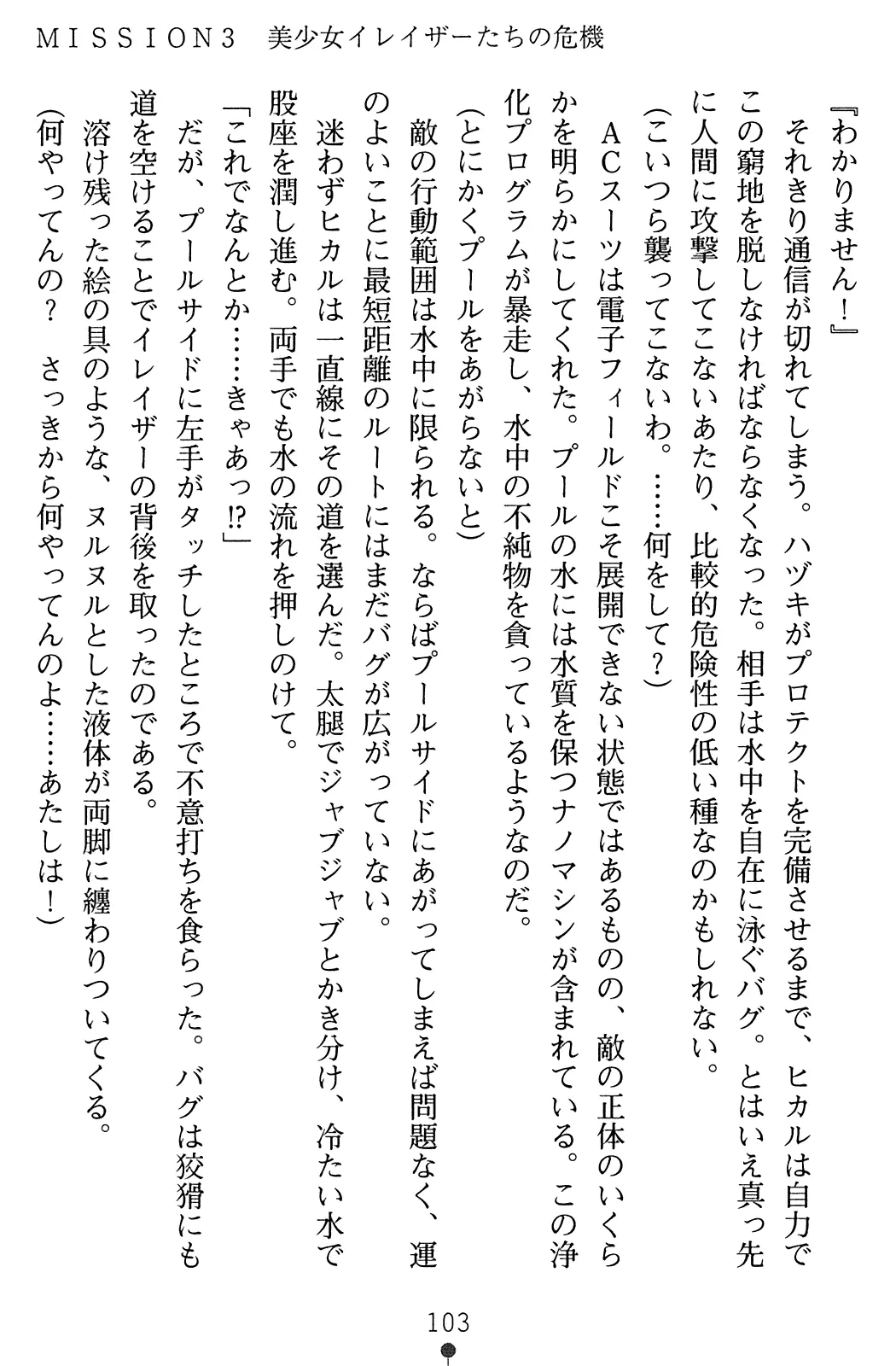 웹툰 이미지 104