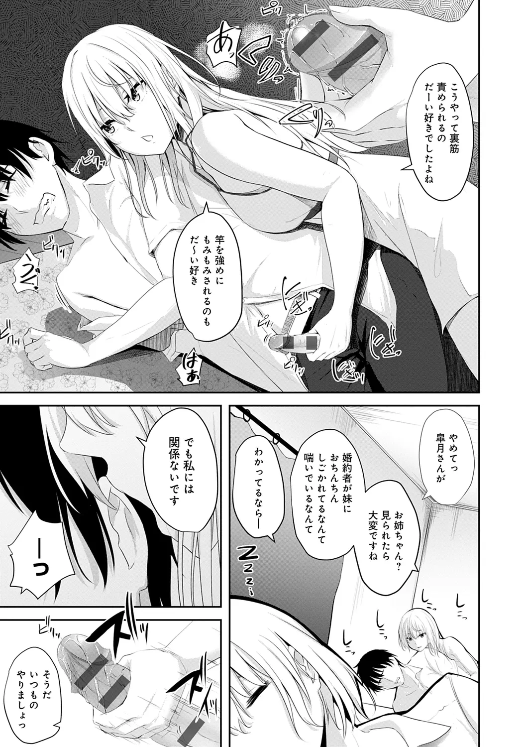 웹툰 이미지 56