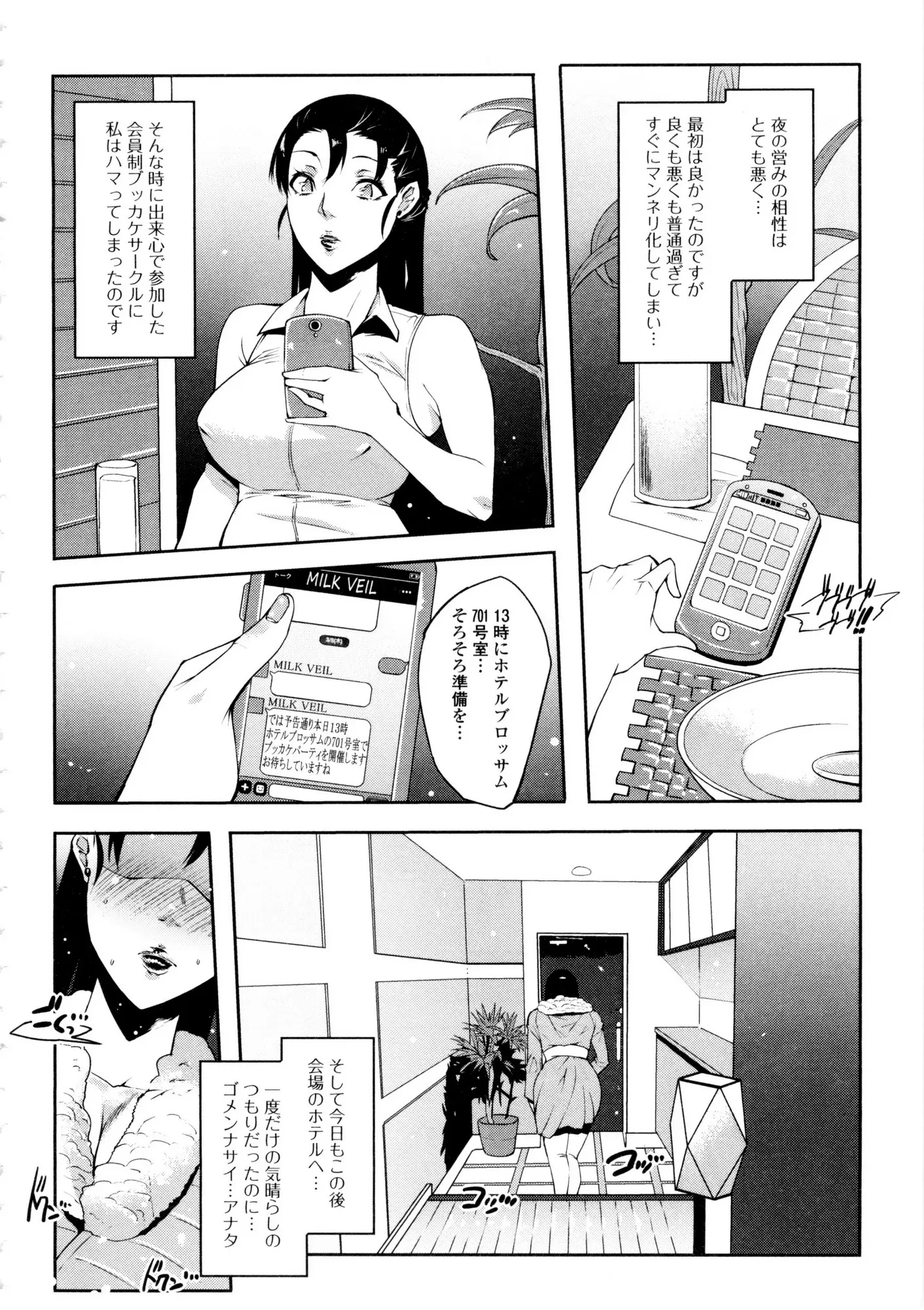 웹툰 이미지 183