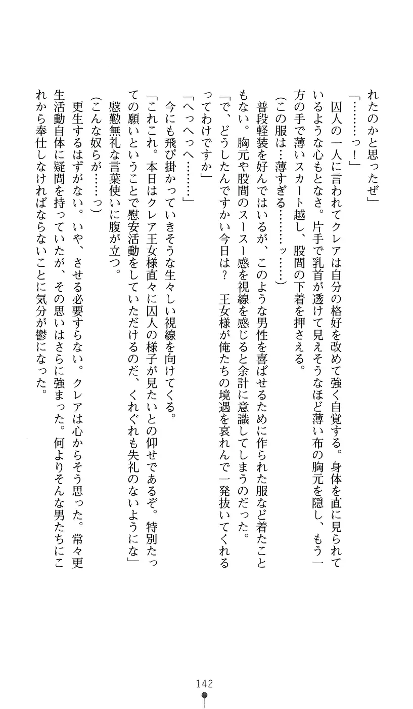웹툰 이미지 141