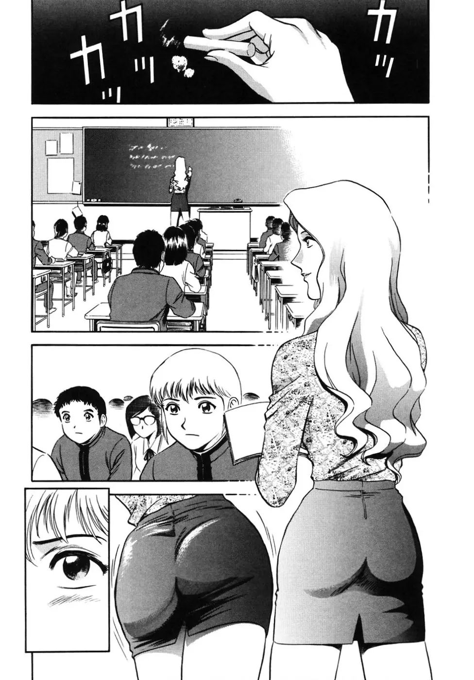 웹툰 이미지 71