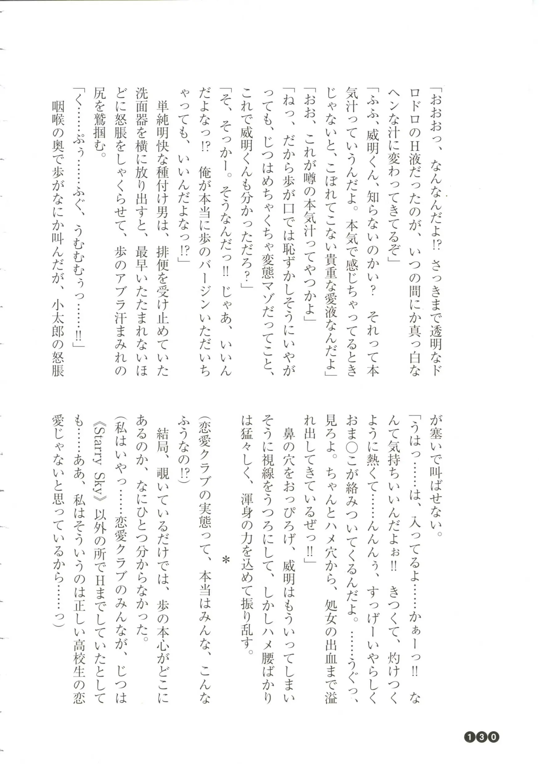 웹툰 이미지 131