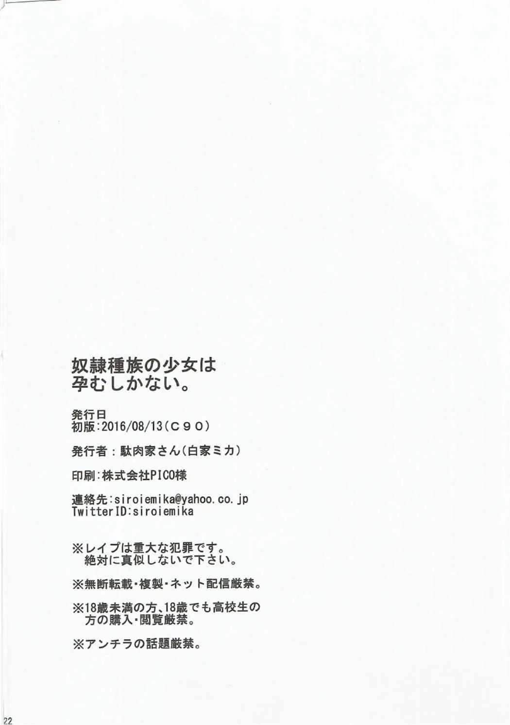 웹툰 이미지 20