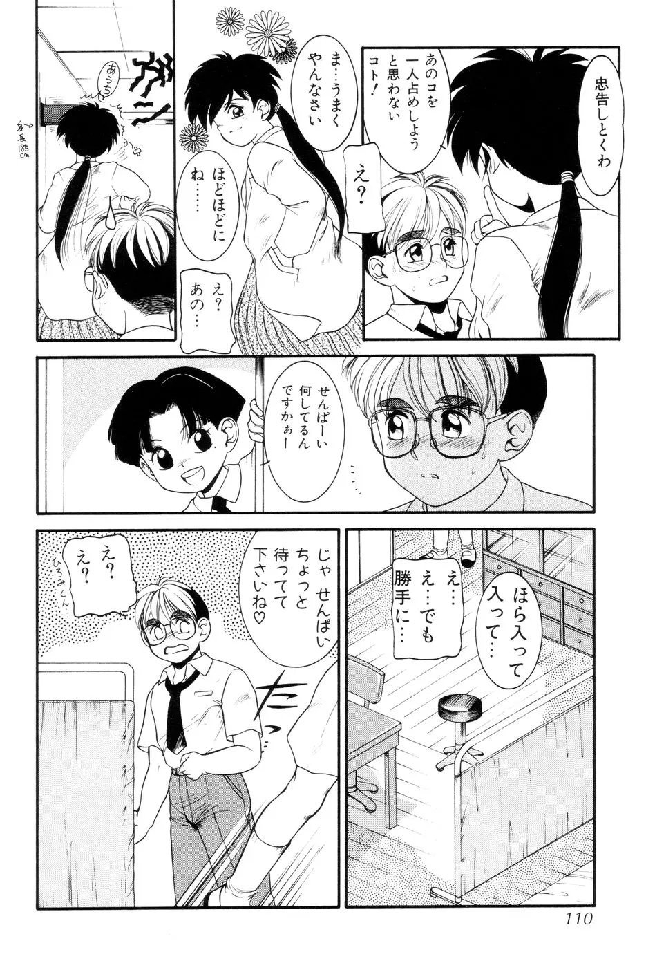 웹툰 이미지 110