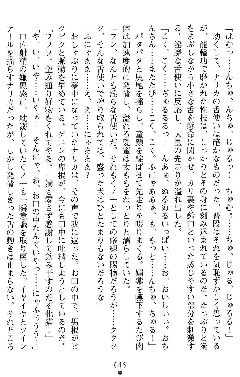 웹툰 이미지 45