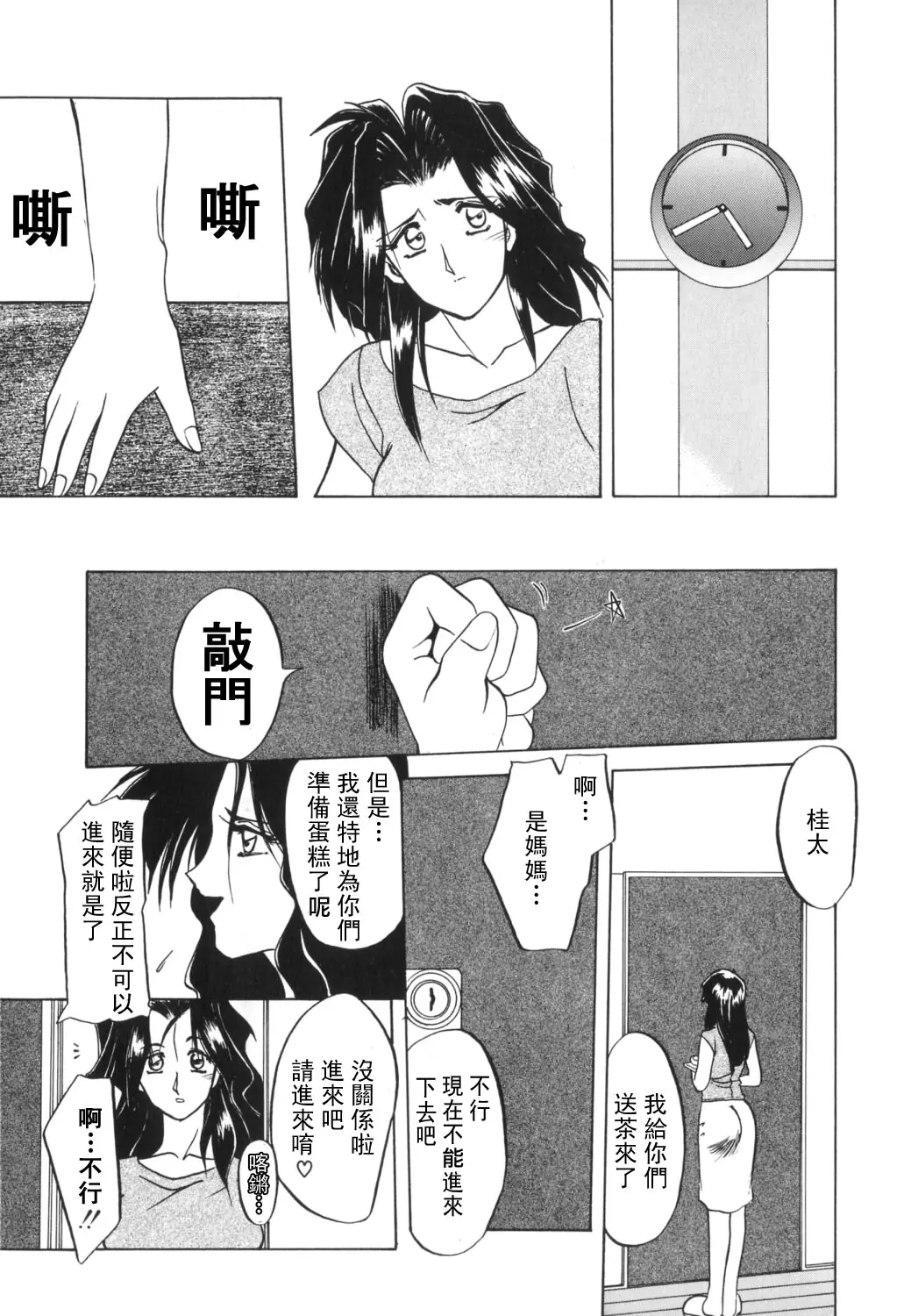 웹툰 이미지 8