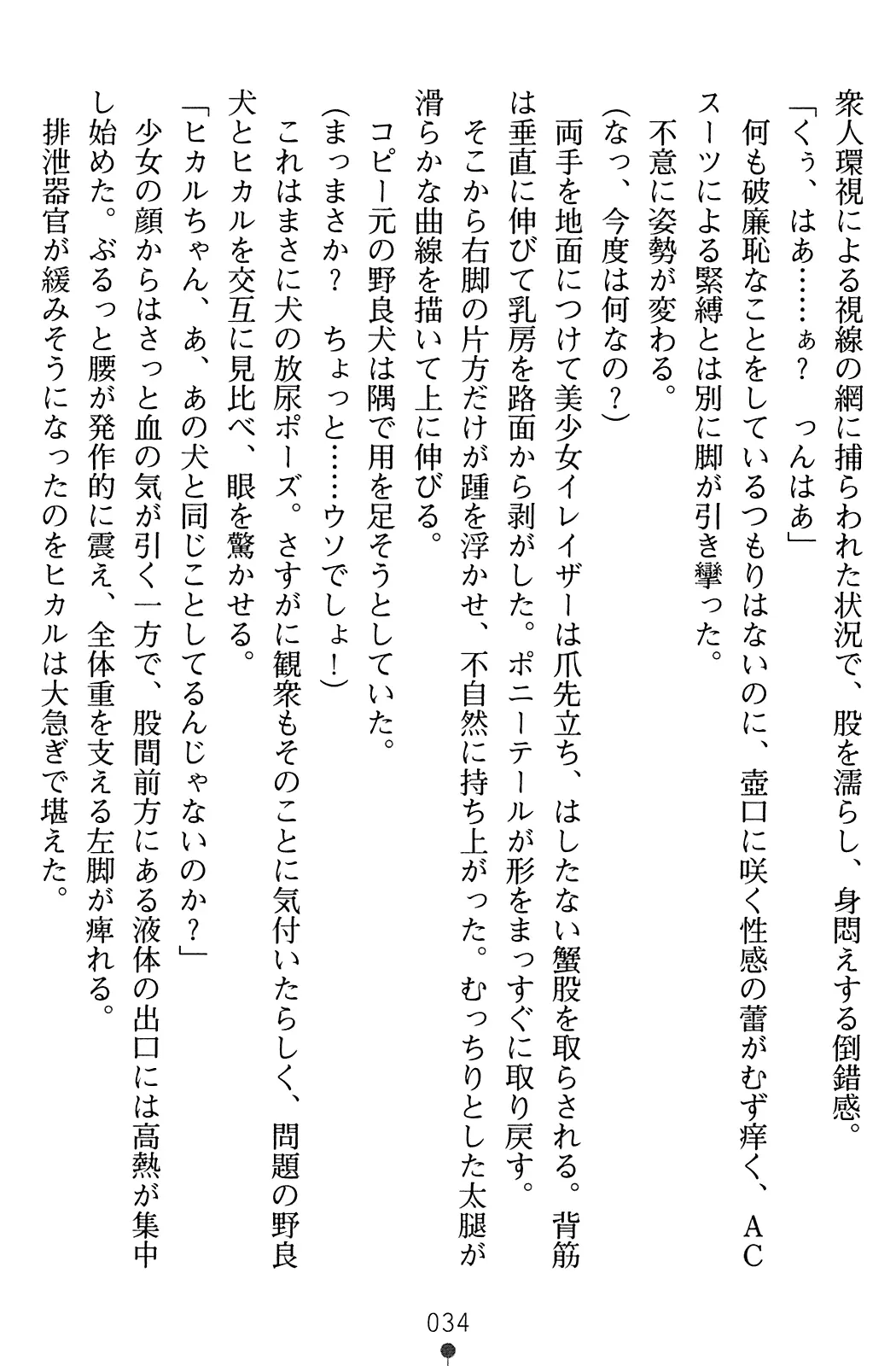 웹툰 이미지 35