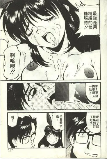 웹툰 이미지 187
