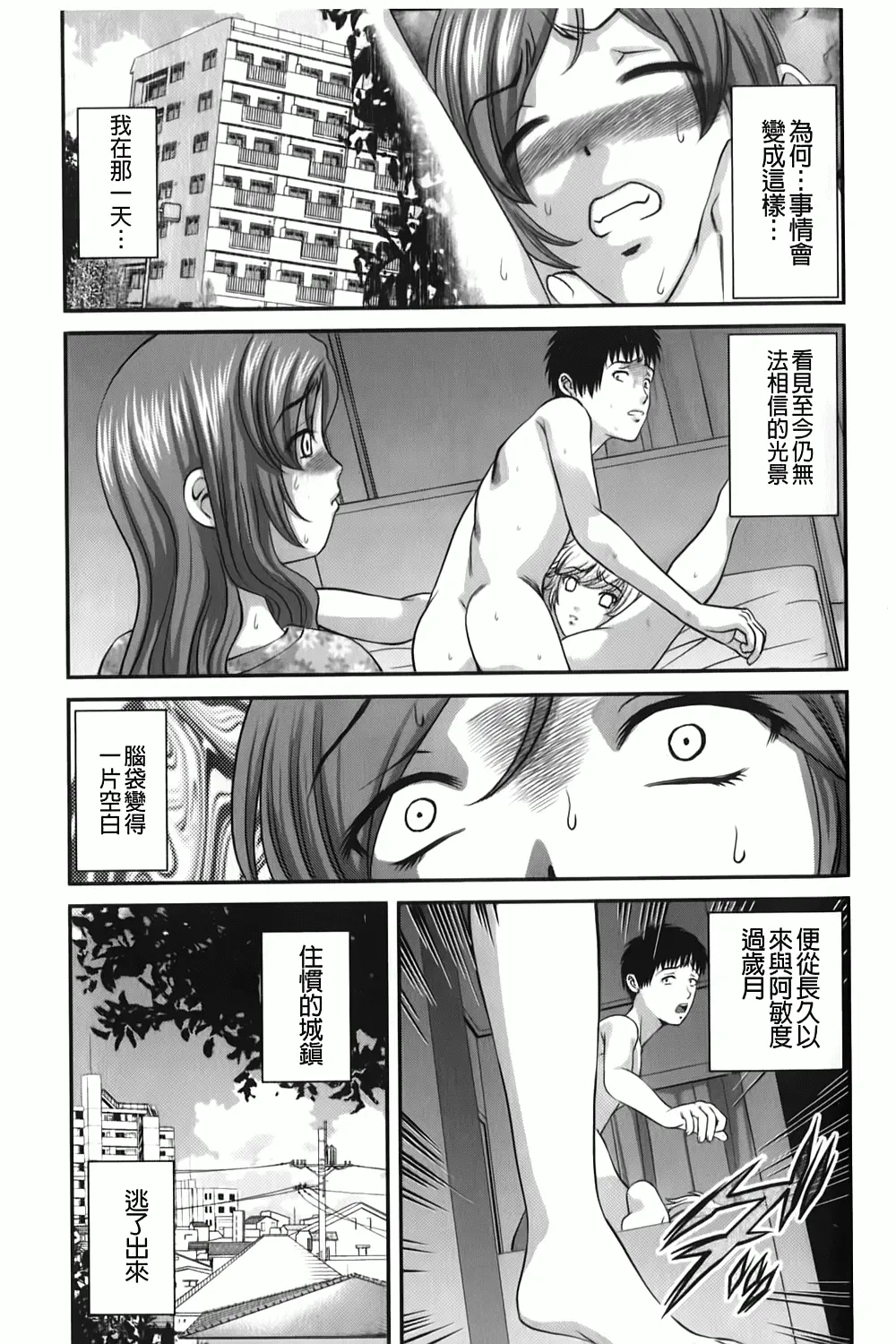 웹툰 이미지 59