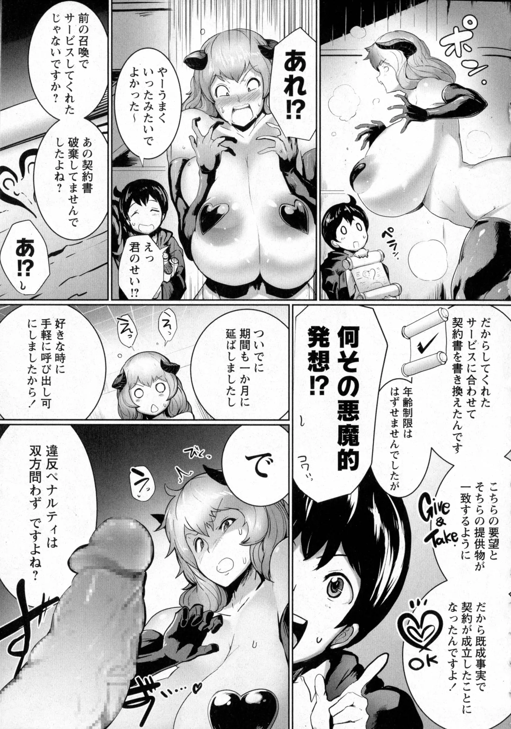 웹툰 이미지 245
