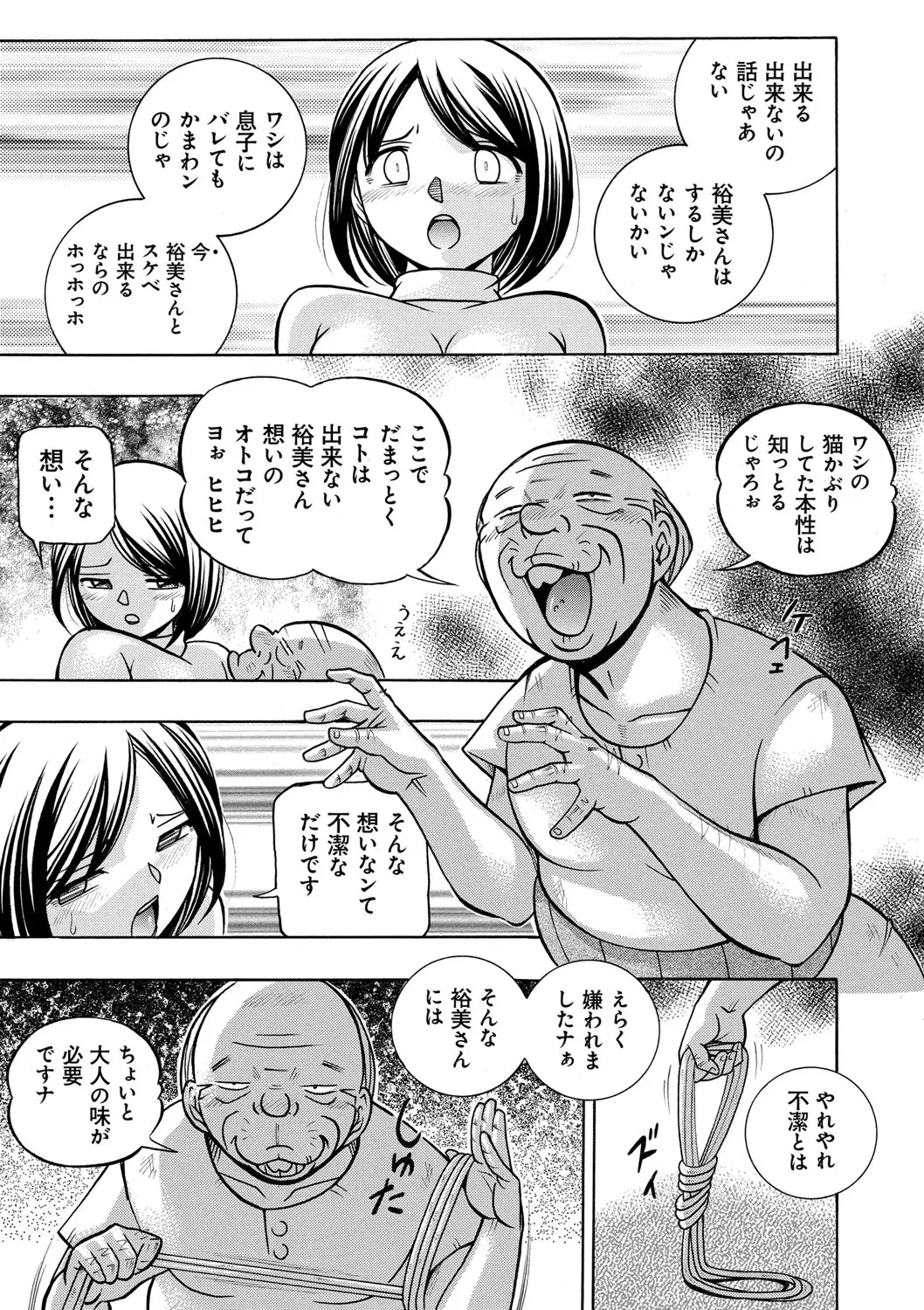 웹툰 이미지 45