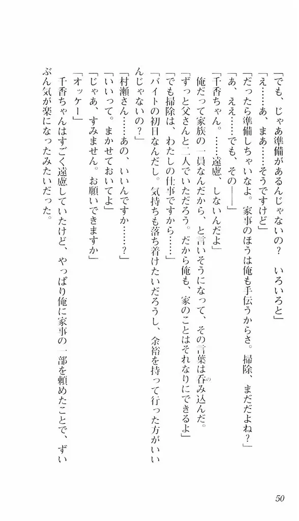 웹툰 이미지 46