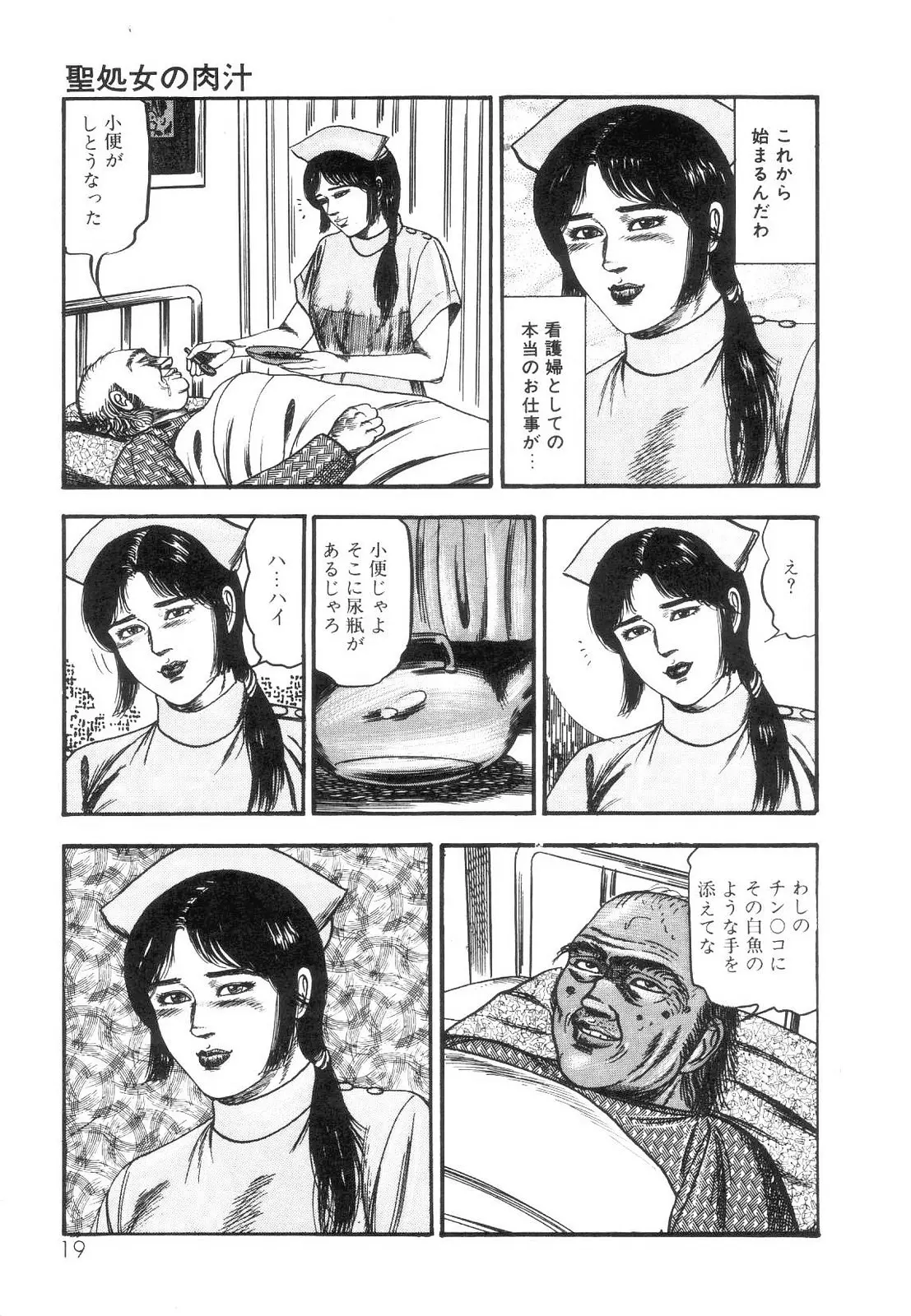 웹툰 이미지 20