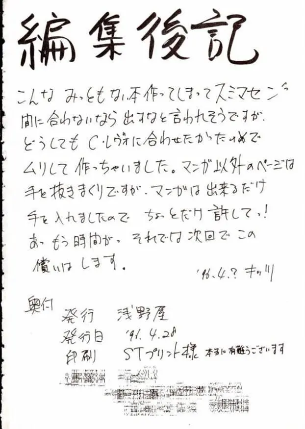 웹툰 이미지 36