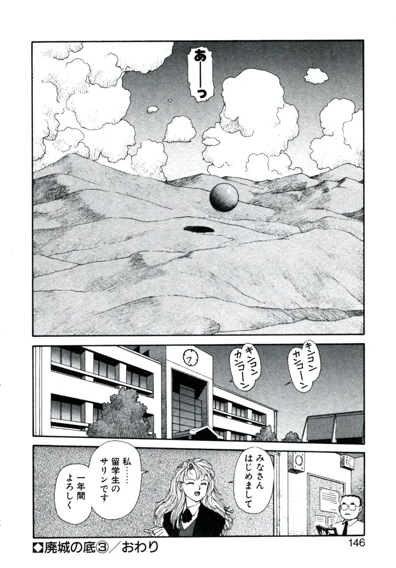 웹툰 이미지 149