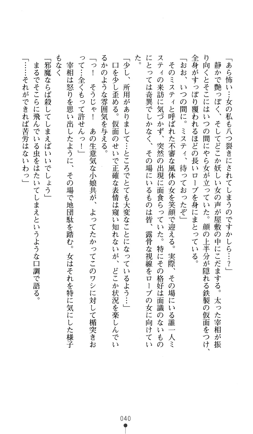 웹툰 이미지 39