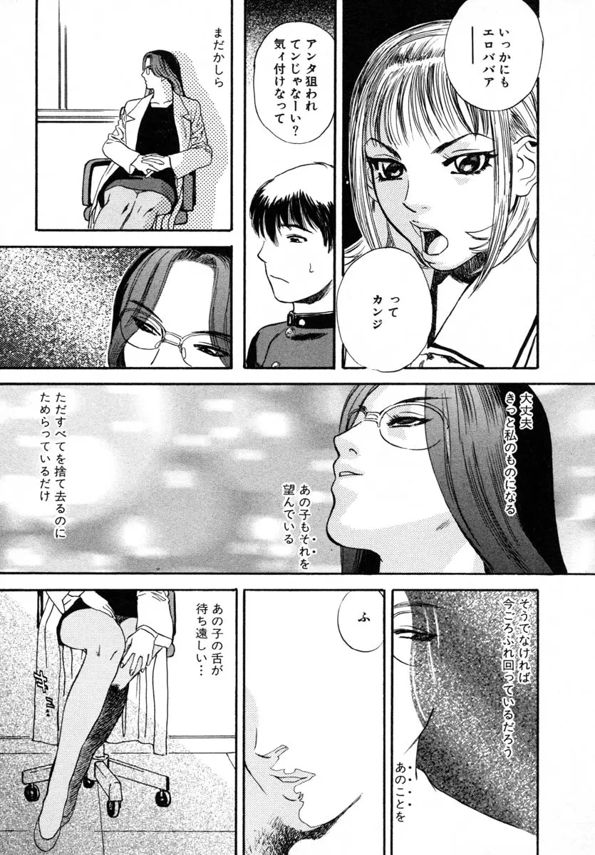 웹툰 이미지 40