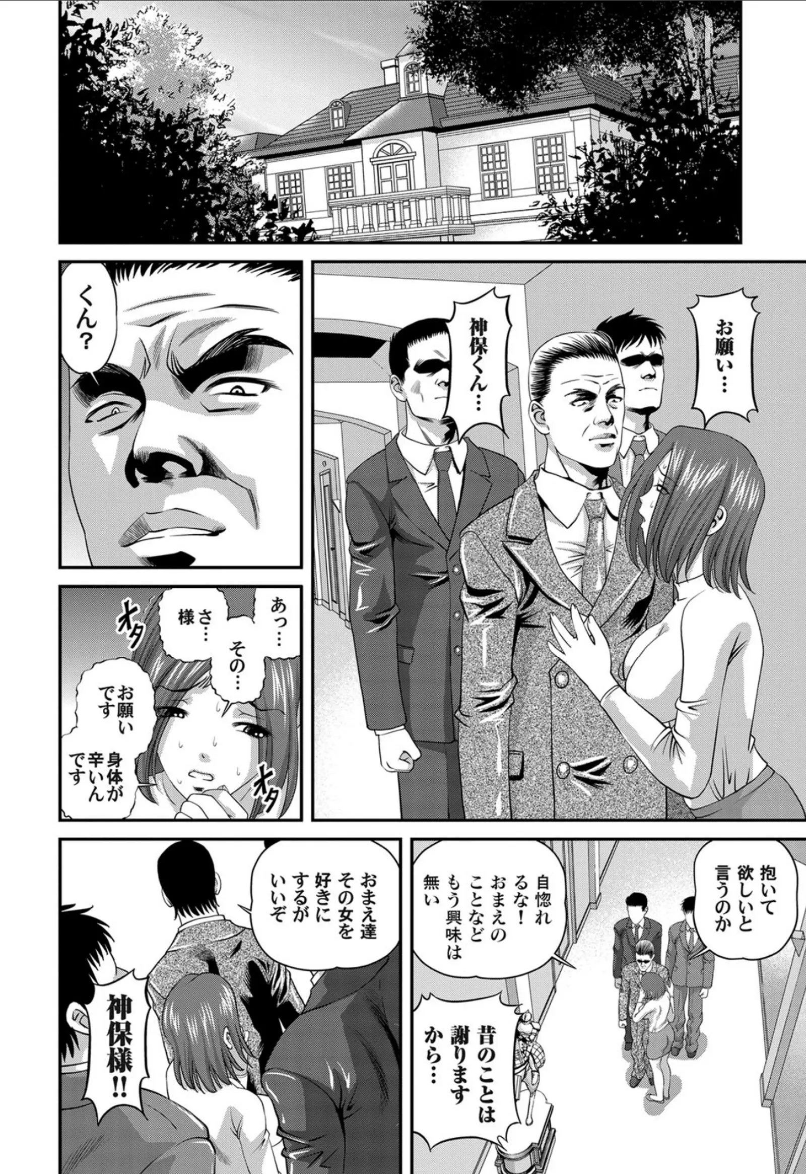 웹툰 이미지 82
