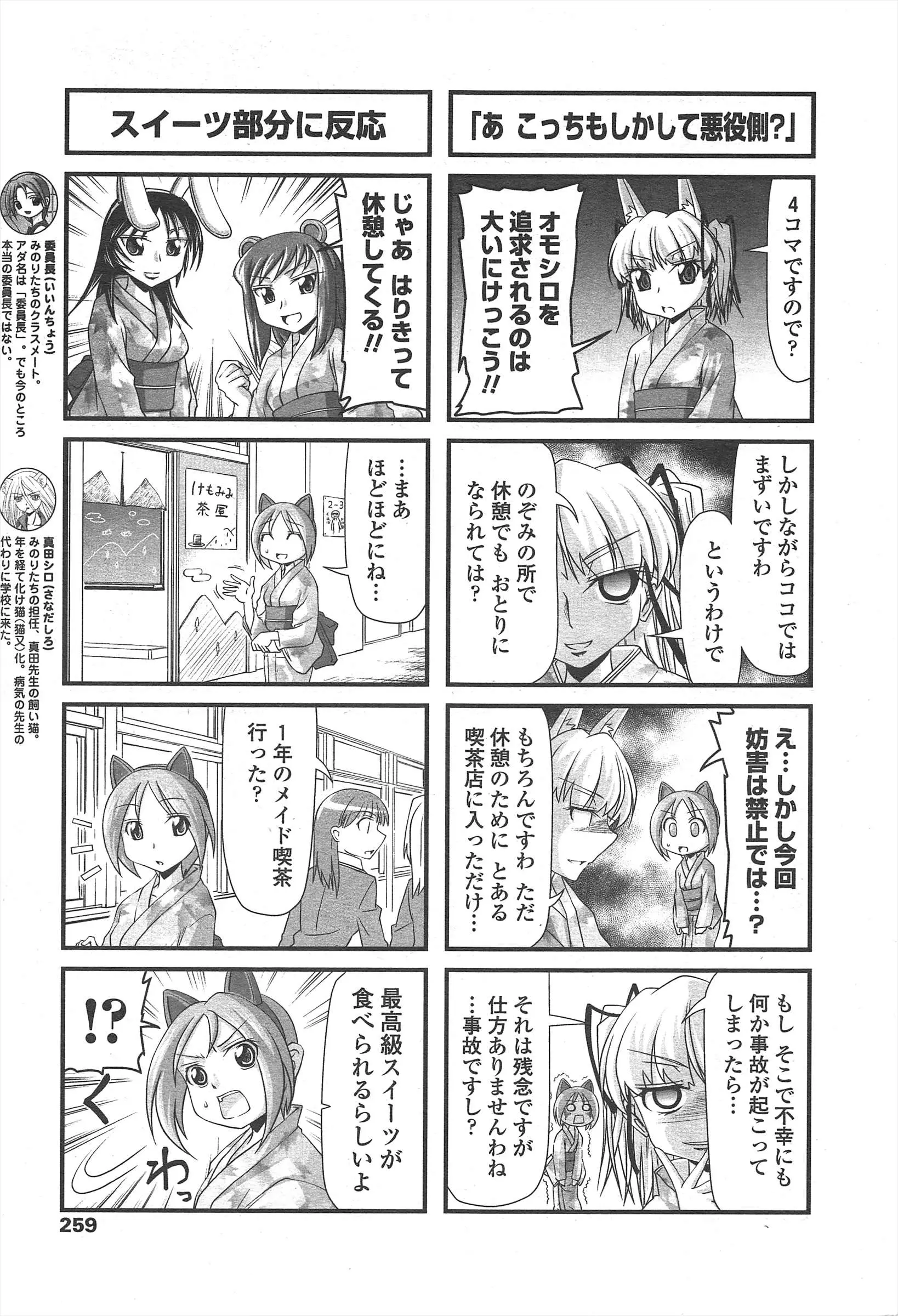 웹툰 이미지 260