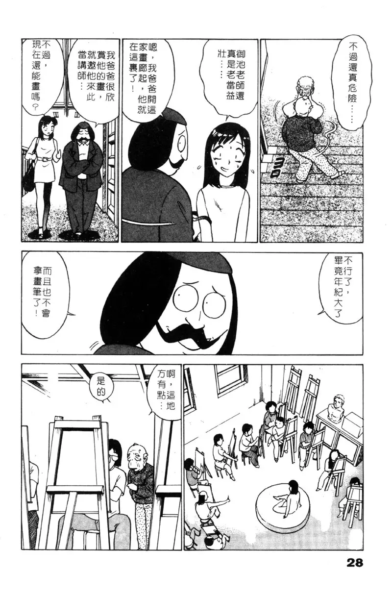 웹툰 이미지 28