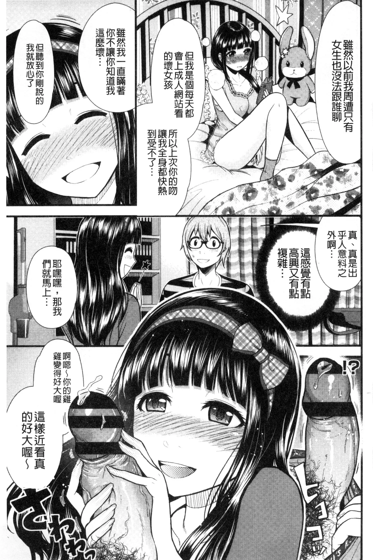 웹툰 이미지 30