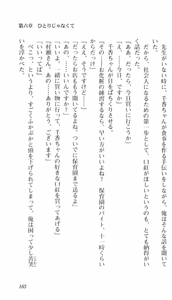웹툰 이미지 159