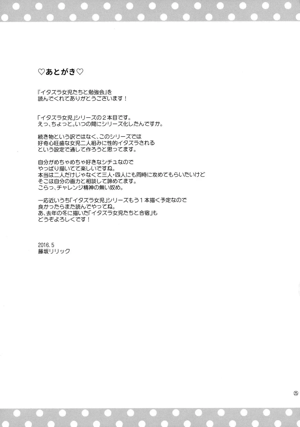 웹툰 이미지 24