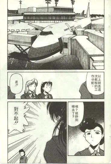 웹툰 이미지 147