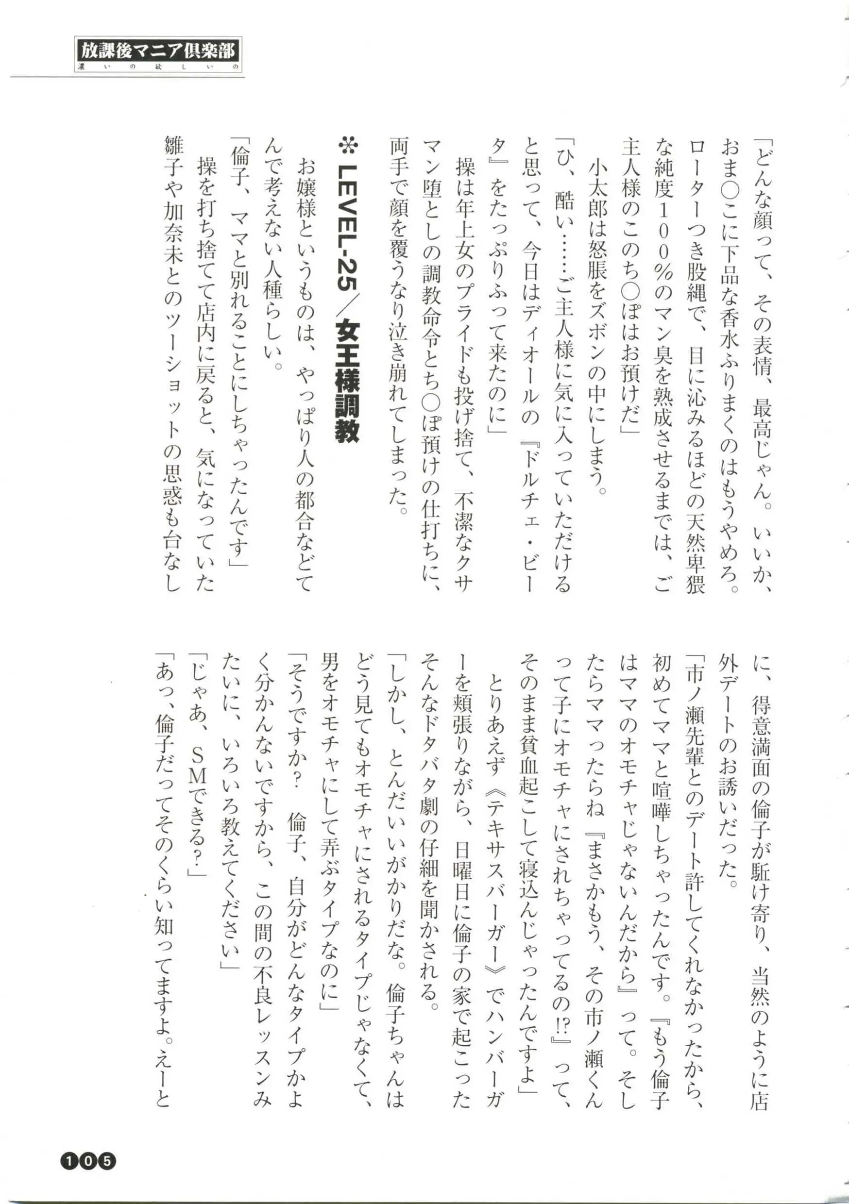 웹툰 이미지 106