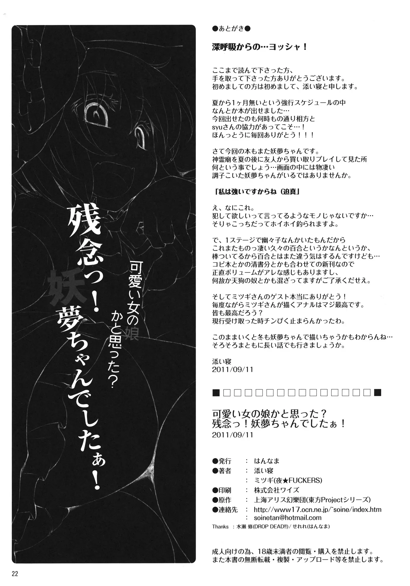 웹툰 이미지 20