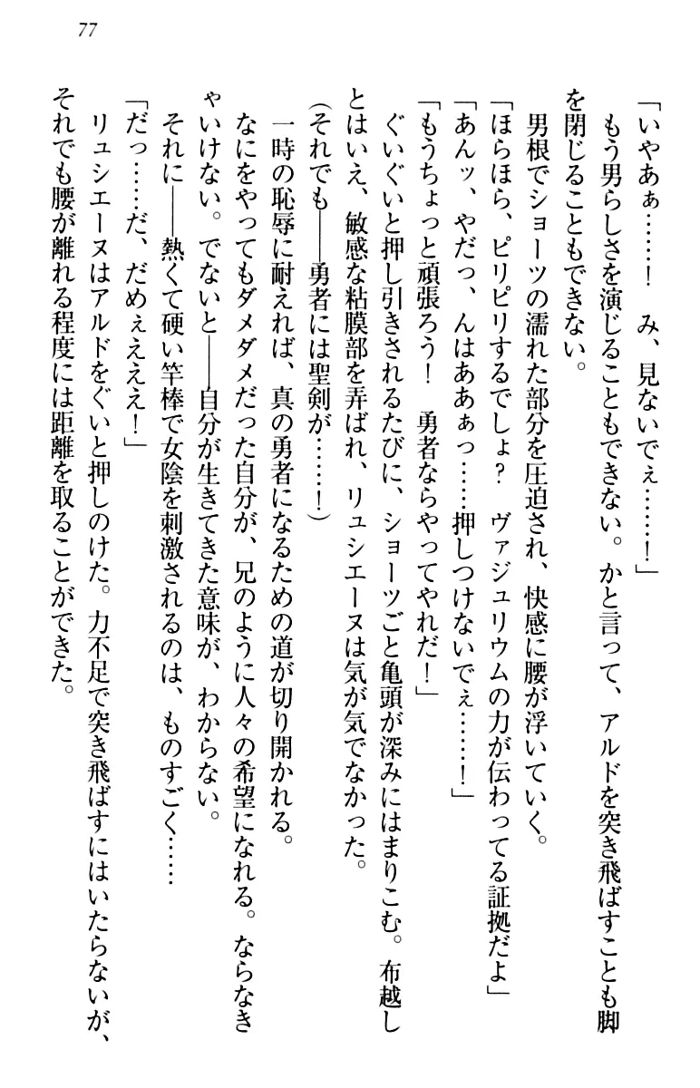 웹툰 이미지 86