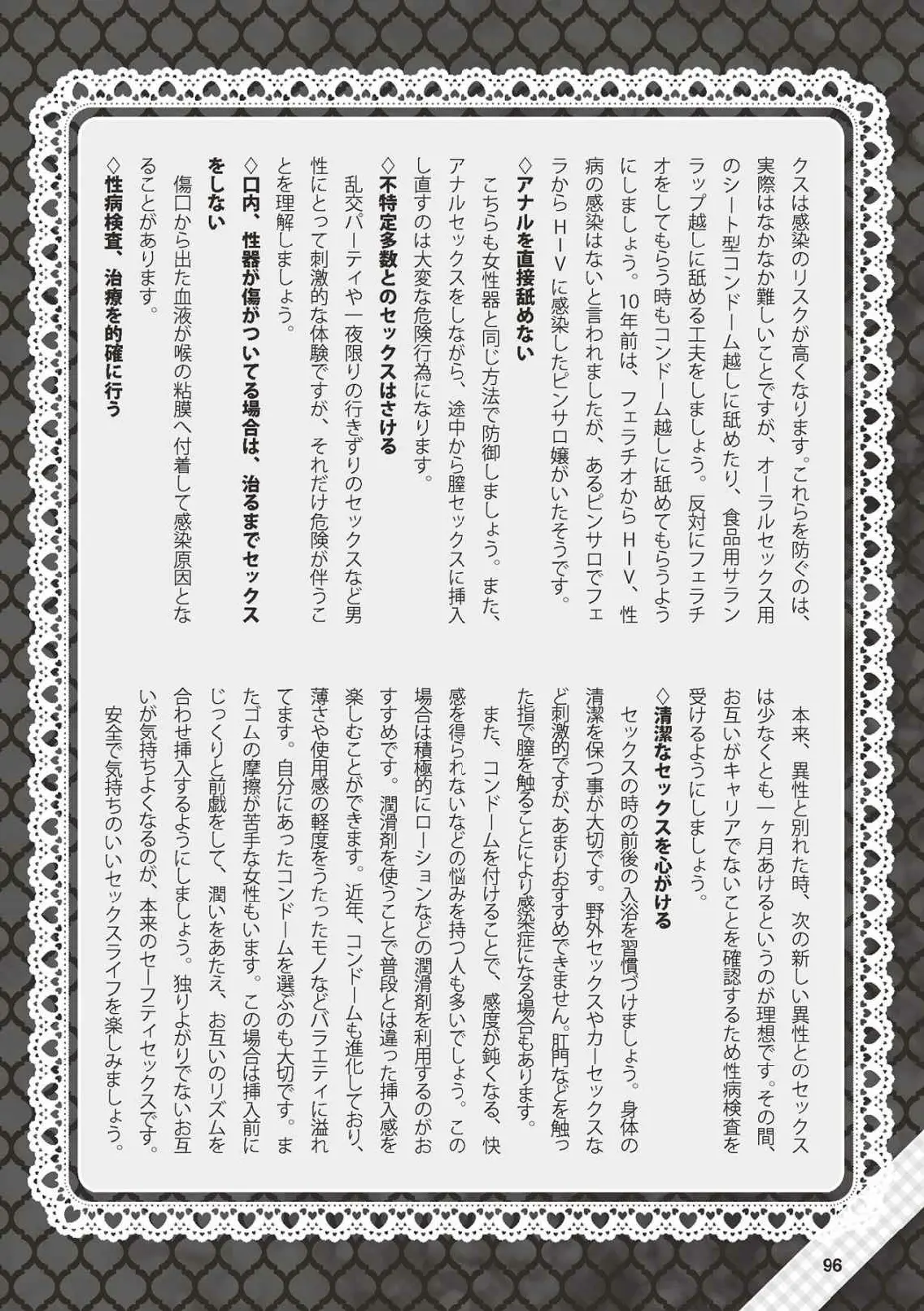 웹툰 이미지 96