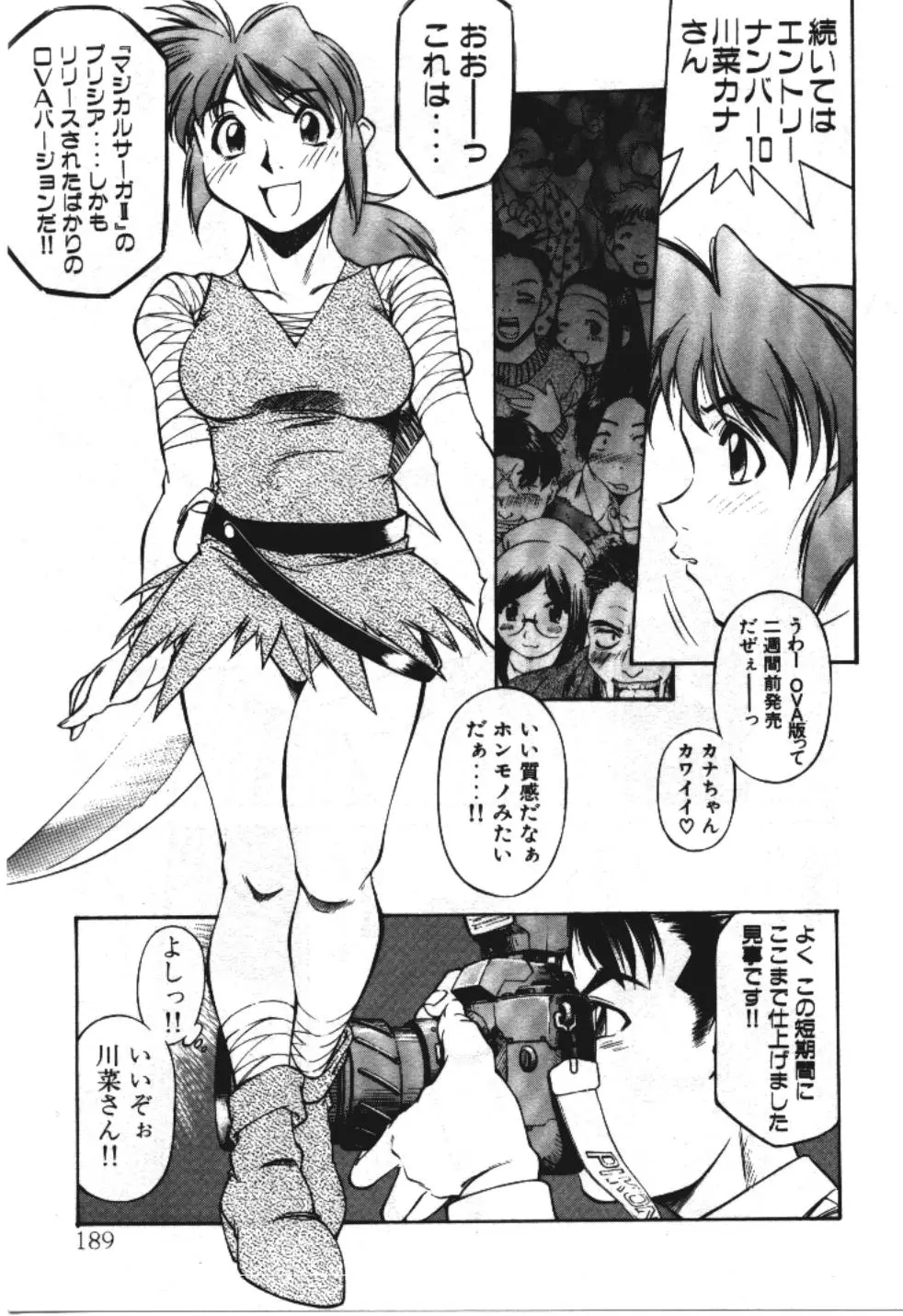 웹툰 이미지 188