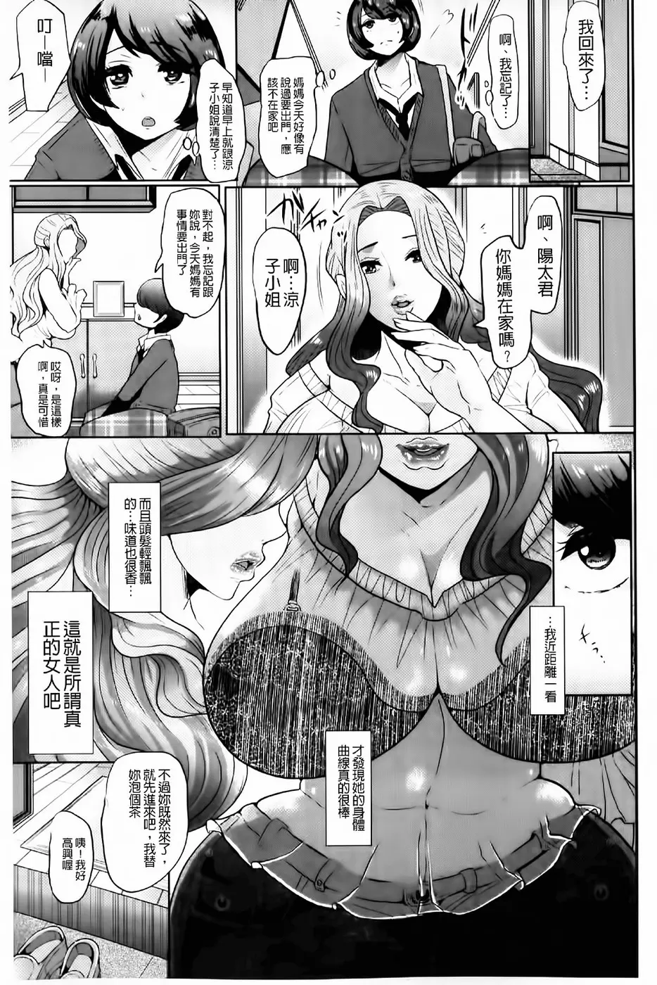 웹툰 이미지 91