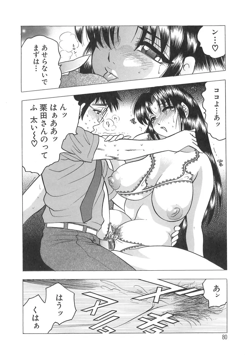 웹툰 이미지 81
