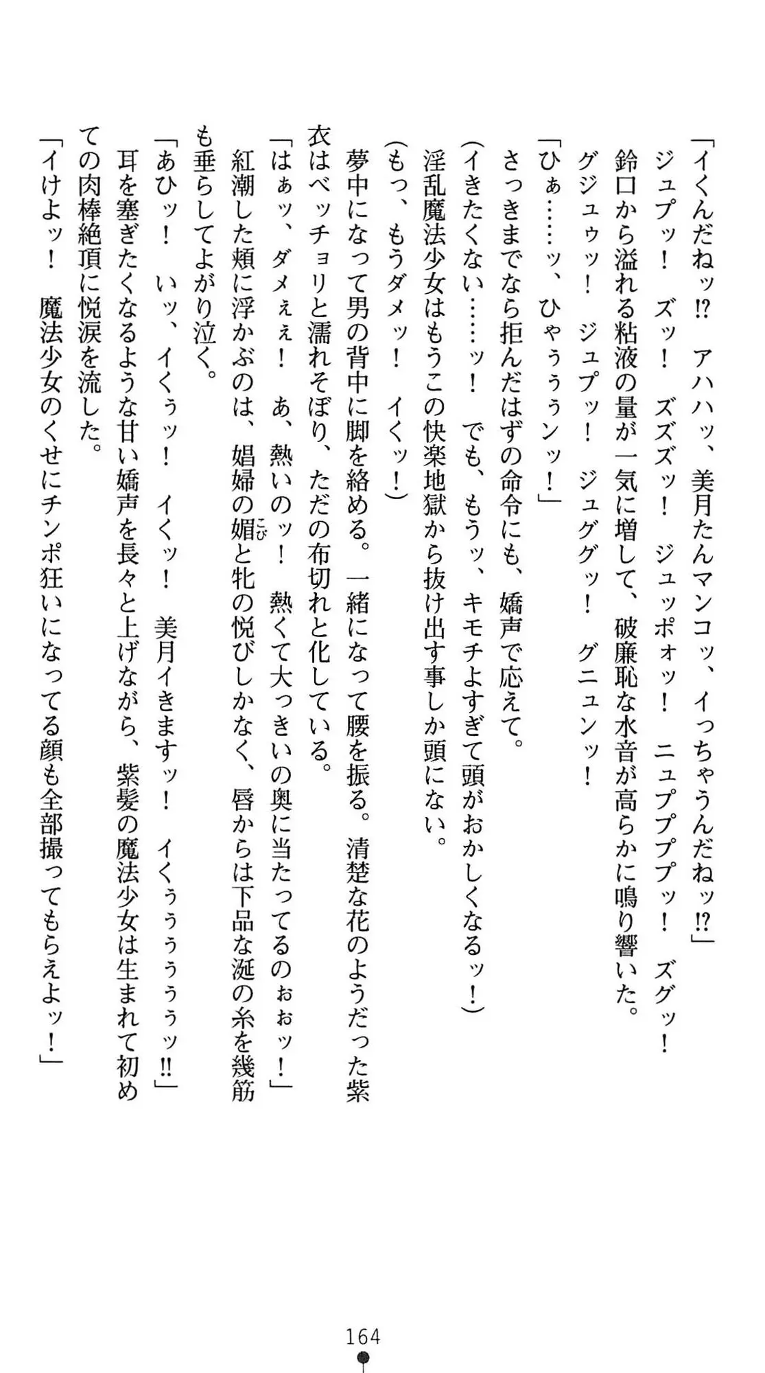 웹툰 이미지 166