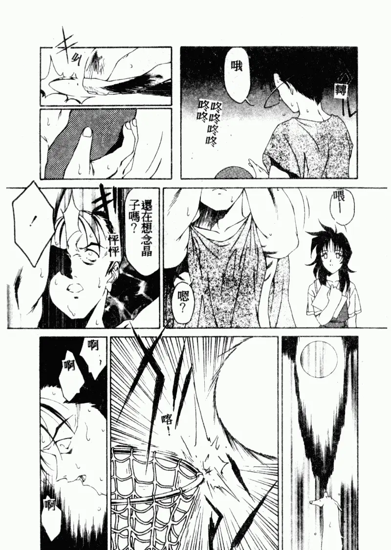 웹툰 이미지 179