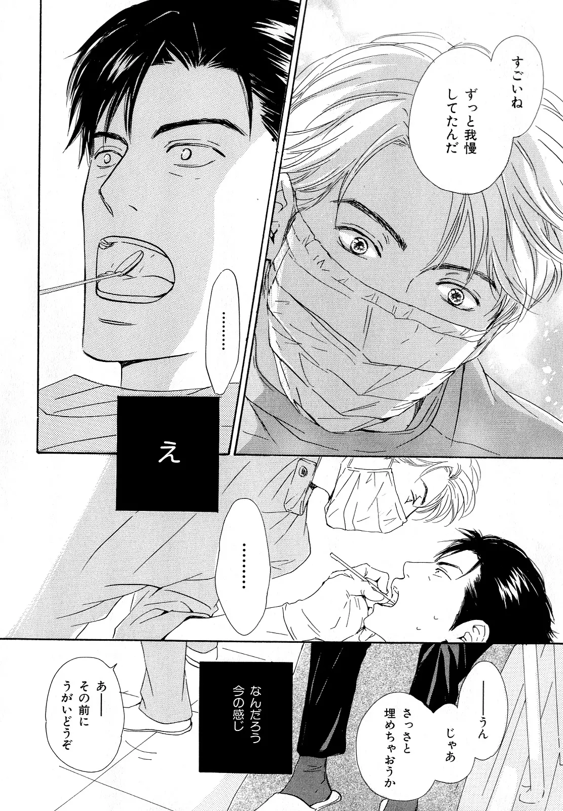 웹툰 이미지 154