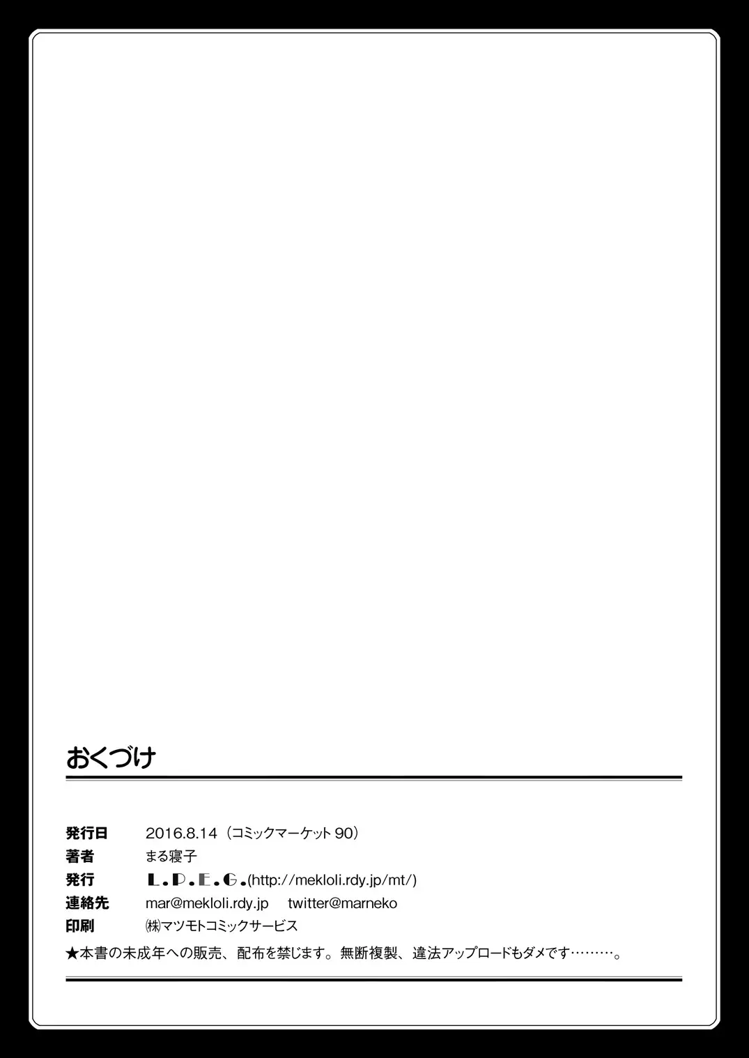 웹툰 이미지 25