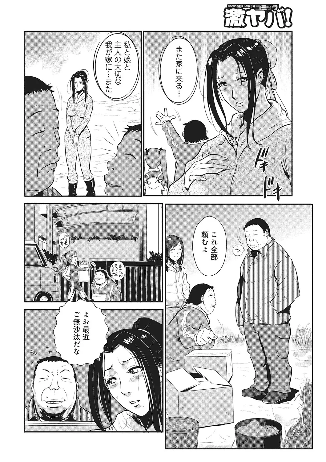 웹툰 이미지 128