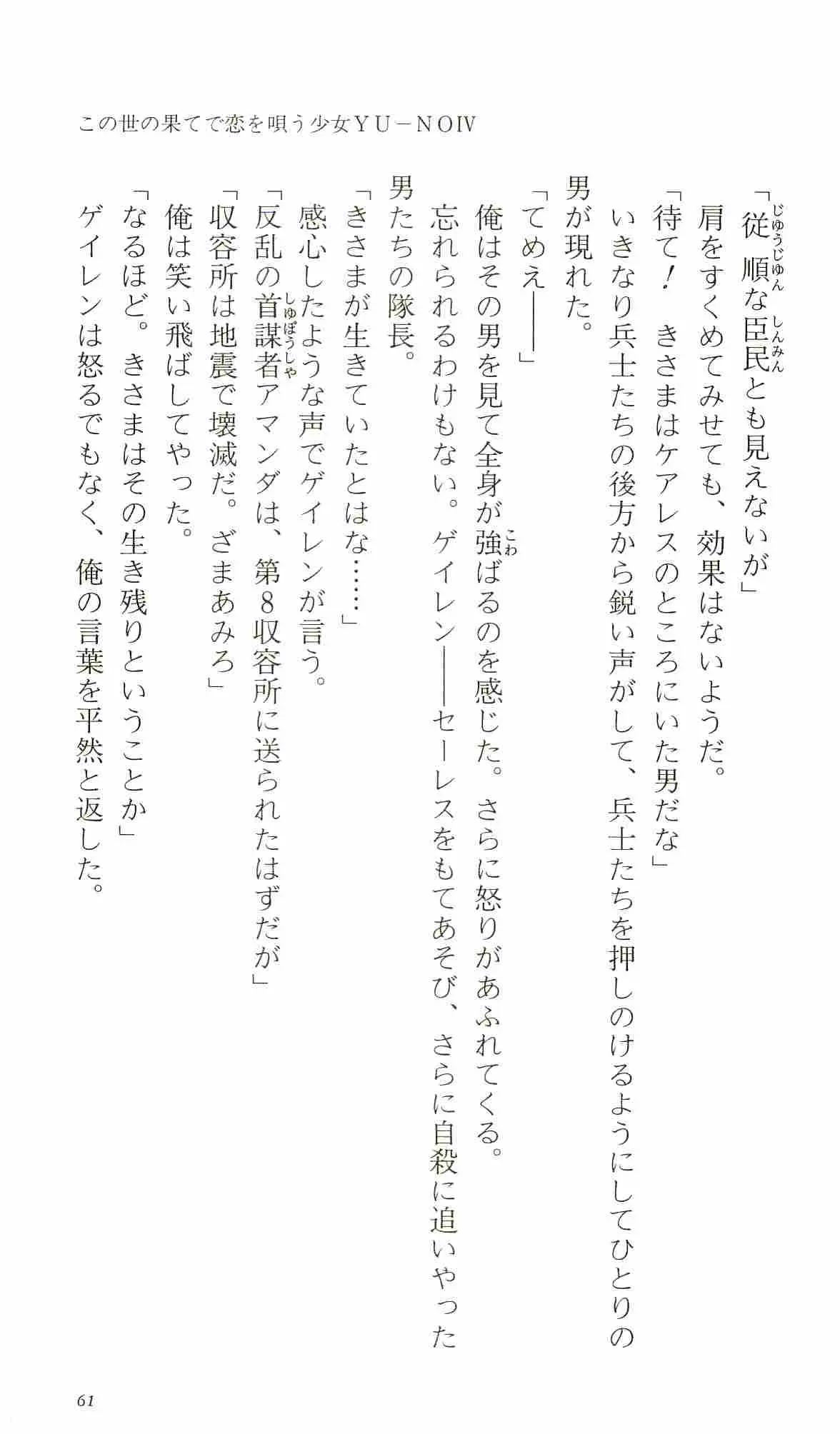 웹툰 이미지 65