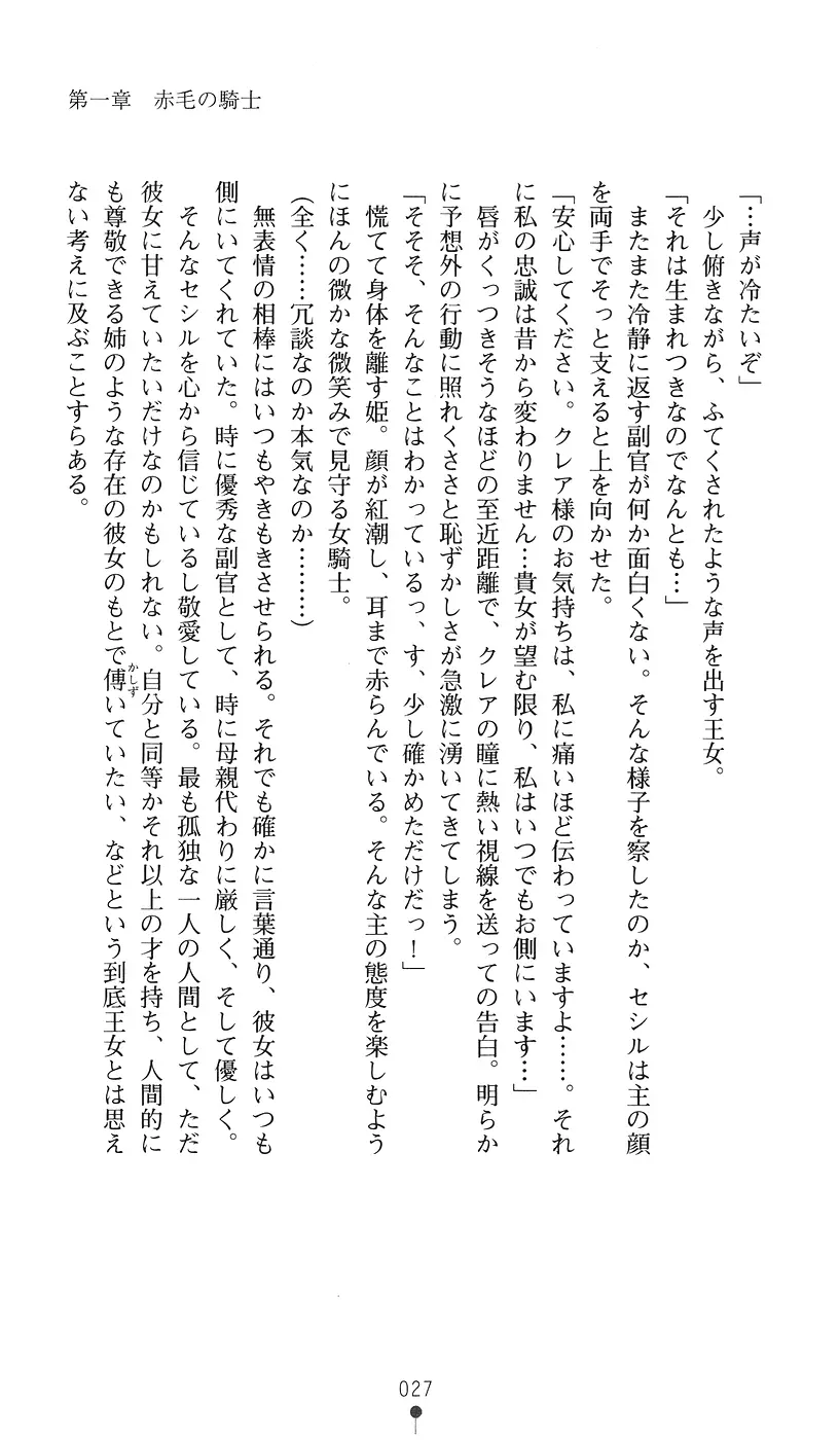 웹툰 이미지 26