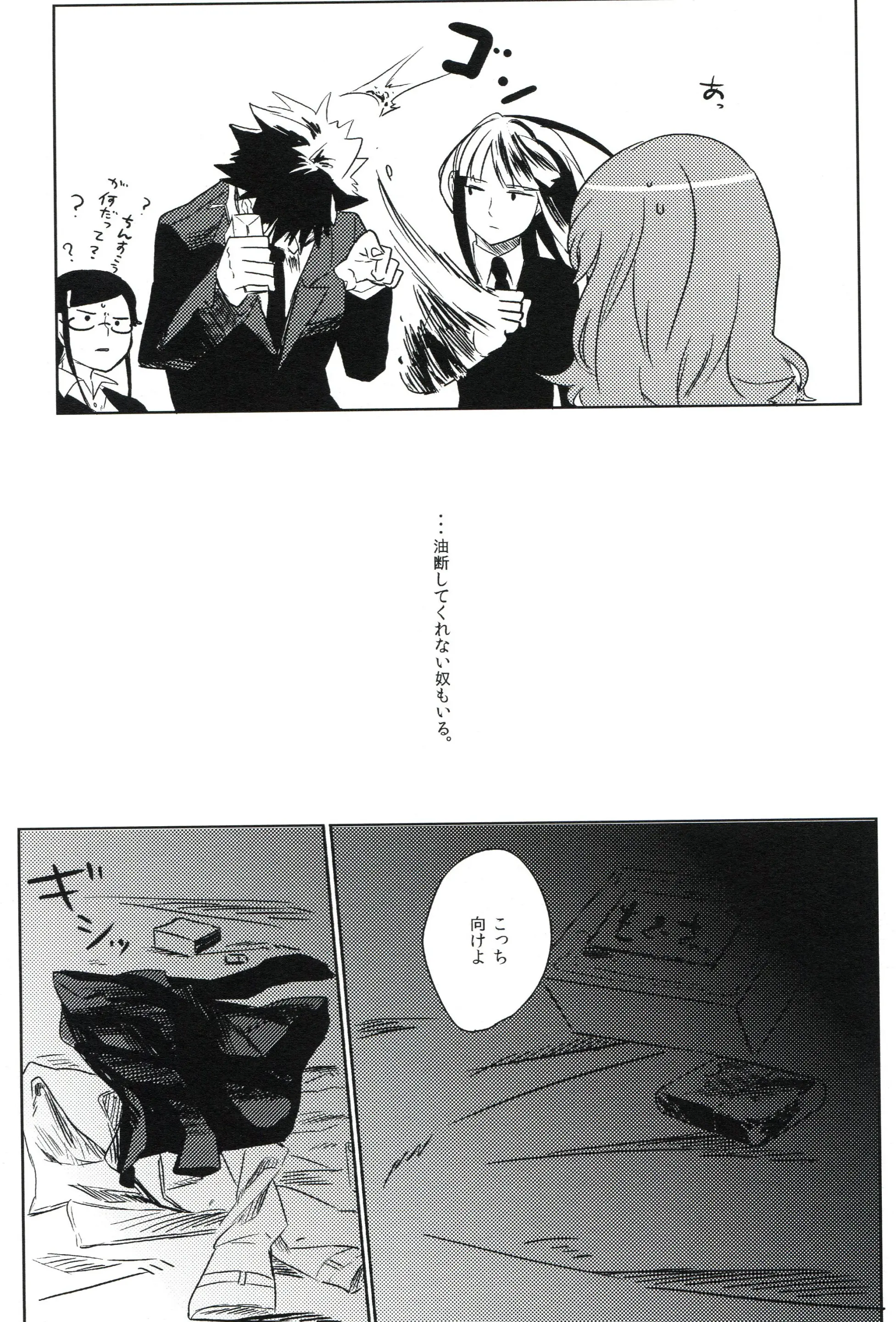 웹툰 이미지 47