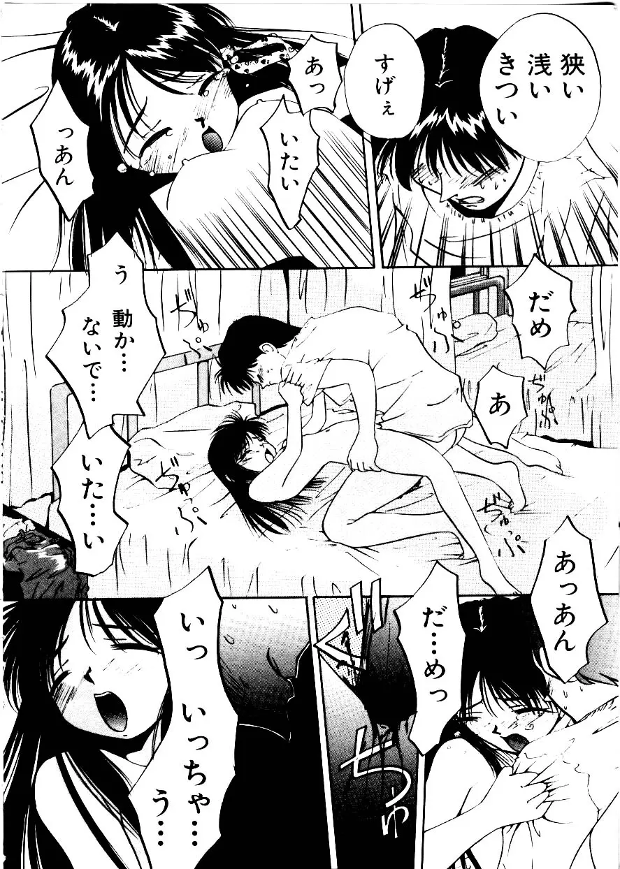 웹툰 이미지 81