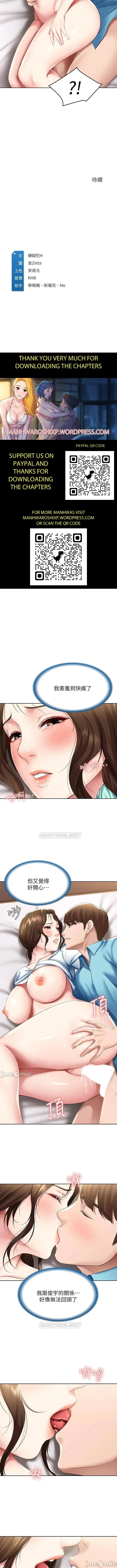 웹툰 이미지 20