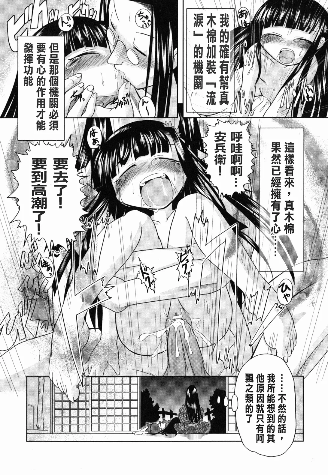 웹툰 이미지 184