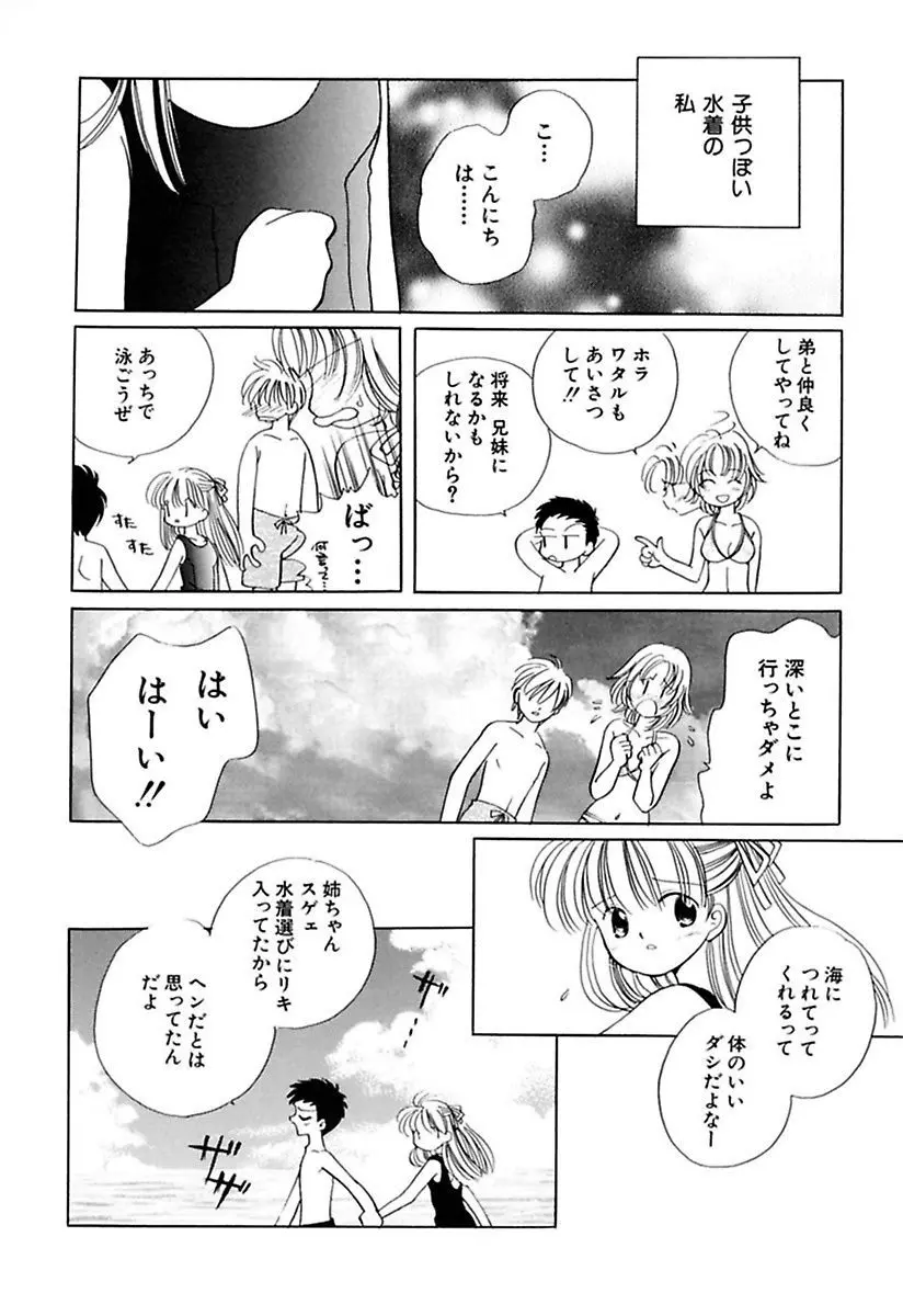 웹툰 이미지 153